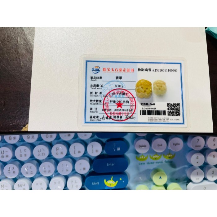 天然A貨緬甸玉 冰潤梨黃漸變手工環繞微雕一條龍翡翠小龍珠 老熟油潤 起冰天然黃漸變三色-細節圖11