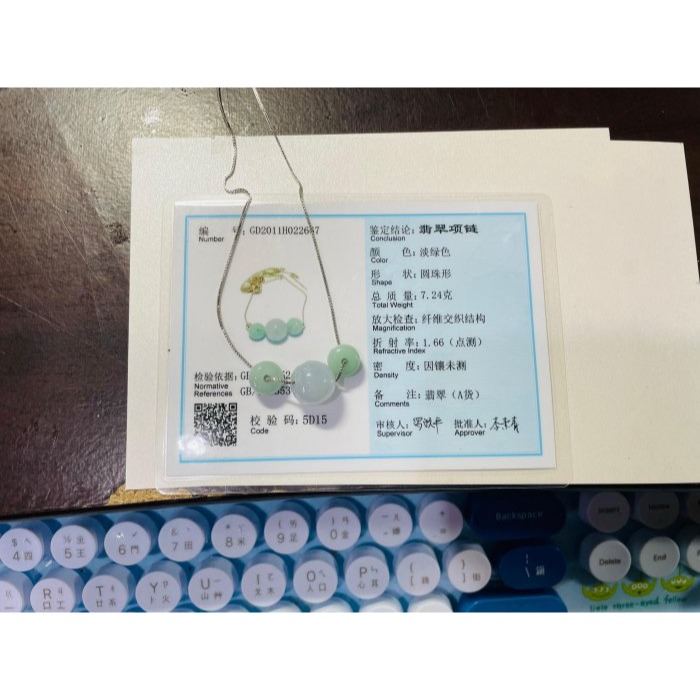 天然A貨緬甸玉 冰潤淡藍綠12.7mm圓珠翡翠項鍊 48cm長 膠潤完美近白大咪珠 搭配10咪果綠鼓珠-細節圖11
