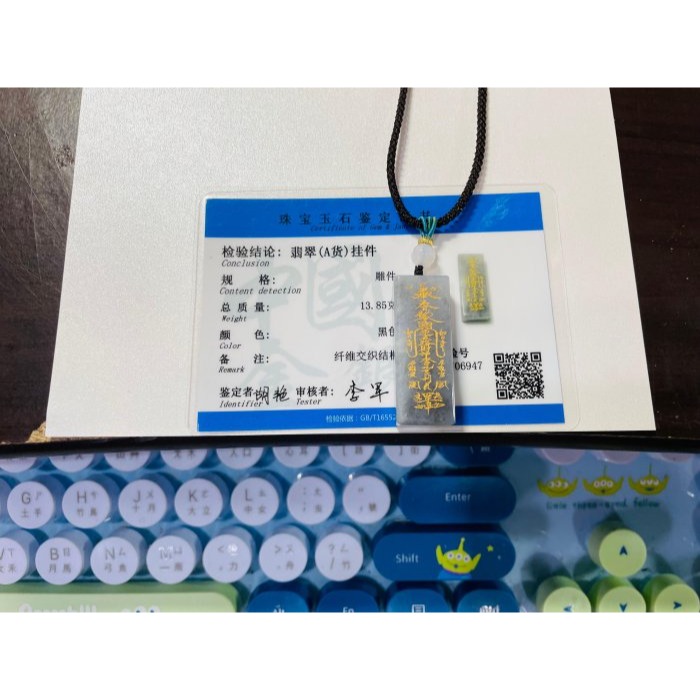 天然A貨緬甸玉 老坑烏雞描金雕工五路財神符翡翠玉墜 全透光冰膠底庄 清晰刻字精緻燙金描畫-細節圖11