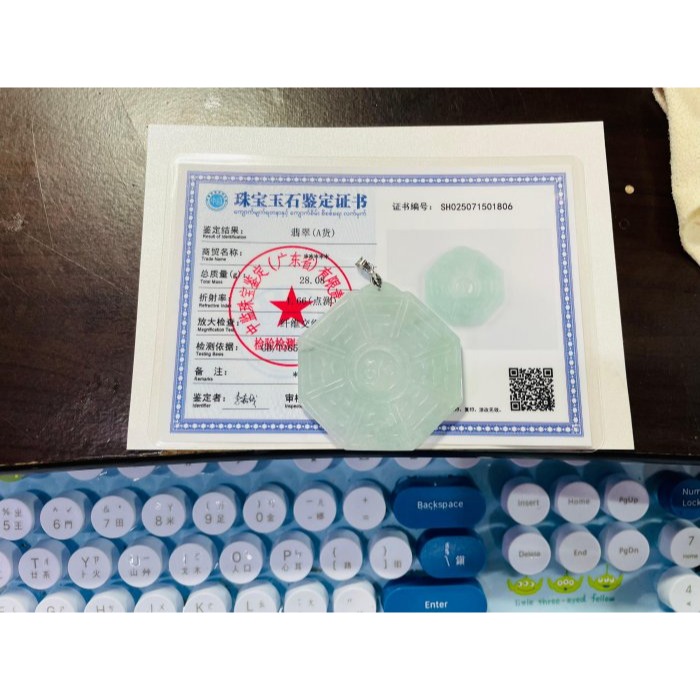 天然A貨緬甸玉 冰飄花太極大八卦翡翠玉墜 晶透冰綠老料 有種有色透手 大牌形請留意尺寸-細節圖11