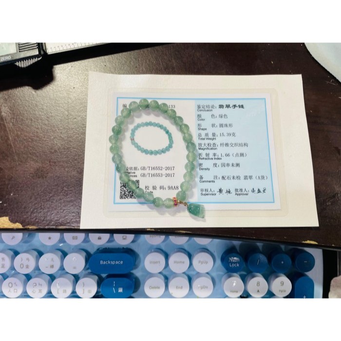 天然A貨緬甸玉 冰玻危綠圓珠7mm翡翠珠串/手鍊 內圍17cm 起光老坑冰瓜料 顆顆色滿勻稱 完美度98%-細節圖11