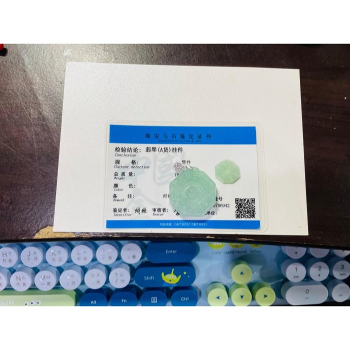 天然A貨緬甸玉 冰青綠太極八卦翡翠玉墜 冰種滿綠底色 色純乾淨勻稱 大小輕巧 上身妥妥綠-細節圖10