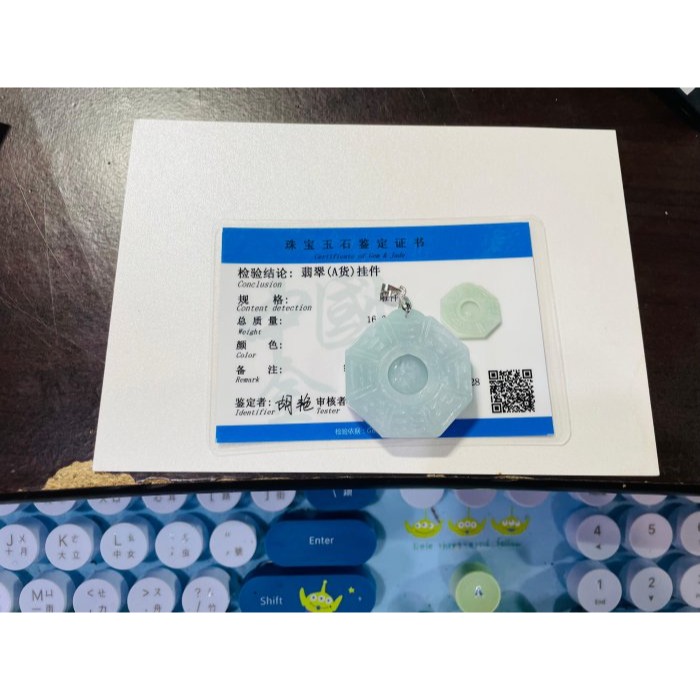 天然A貨緬甸玉 老坑藍綠太極八卦翡翠玉墜 細潤芙蓉底庄 透光乾淨滿底色 易配戴大小-細節圖11