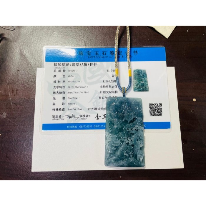 天然A貨玉 冰危綠雙彩鏤空精雕龍行山海翡翠山水牌 透手冰瓜料 滿綠過度紫底色 方正64 牌形-細節圖11