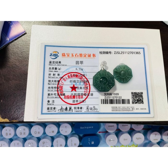 天然A貨緬甸玉 冰油青太極小八卦翡翠玉墜 冰種全透光好水頭 勻稱過底滿色一抹藍花點綴 小巧易配戴-細節圖11