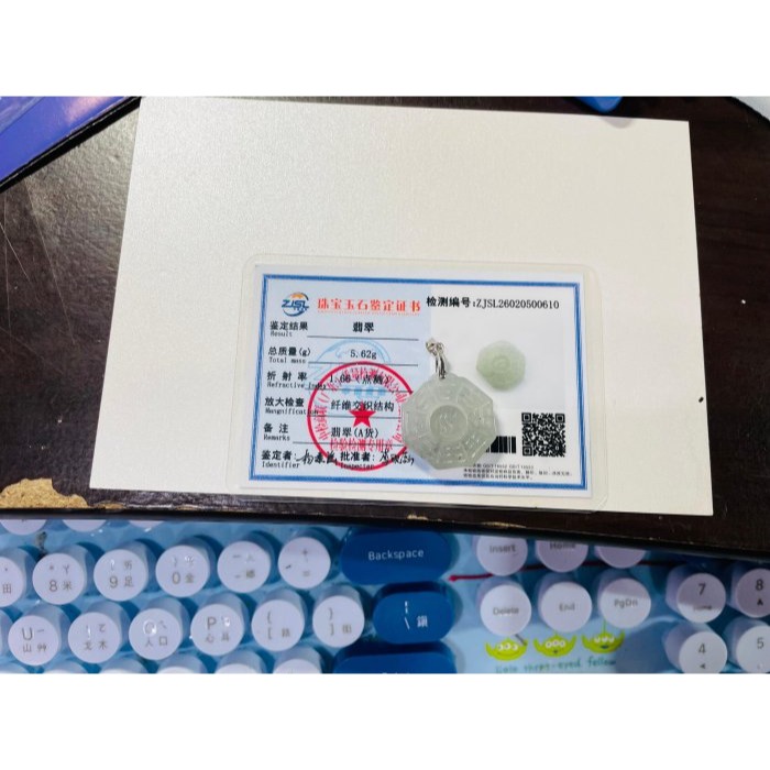 天然A貨緬甸玉 冰種黑冰太極小八卦翡翠玉墜 晶透起光感黑全化底妝 配戴輕巧無壓力-細節圖9