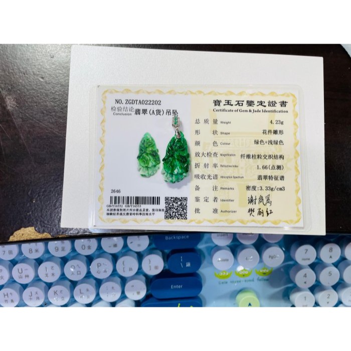 天然A貨翡翠 辣綠老花青遇百財/玉白菜翡翠玉墜 透光綠辣 色純過底綠多黑少 油潤有光澤-細節圖11