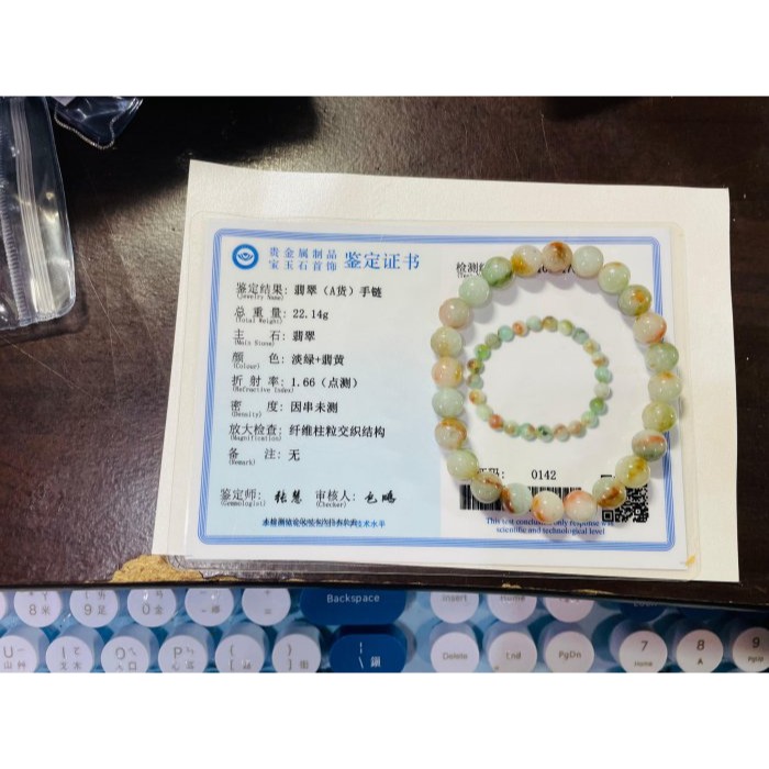 天然A貨緬甸玉 細潤多寶8.3mm圓珠翡翠手串/手鍊17cm手圍 天然紅橘黃綠 顆顆多彩帶色 完美度99%-細節圖11