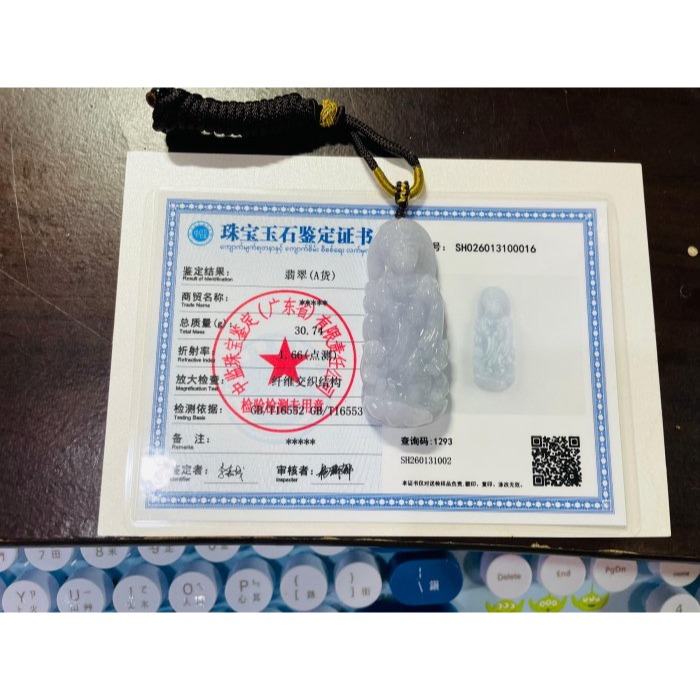 天然A貨緬甸玉 冰潤茄紫送子觀音翡翠佛牌 起冰過底滿茄紫底色 能見紫 厚實透手影-細節圖11