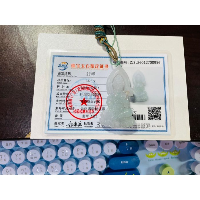 天然A貨緬甸玉 老坑晴藍俏金鏤空雕虛空藏菩薩翡翠佛墜 冰起膠底妝 淡藍帶灑金 立體透雕 精開莊嚴慈悲法像-細節圖11