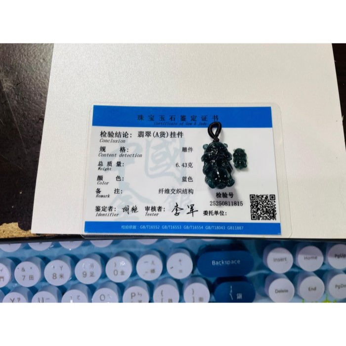 天然A貨翡翠 膠潤危藍全立體Q版小老虎翡翠玉墜 全透光冰潤藍水 色滿勻稱 可愛小胖虎-細節圖11