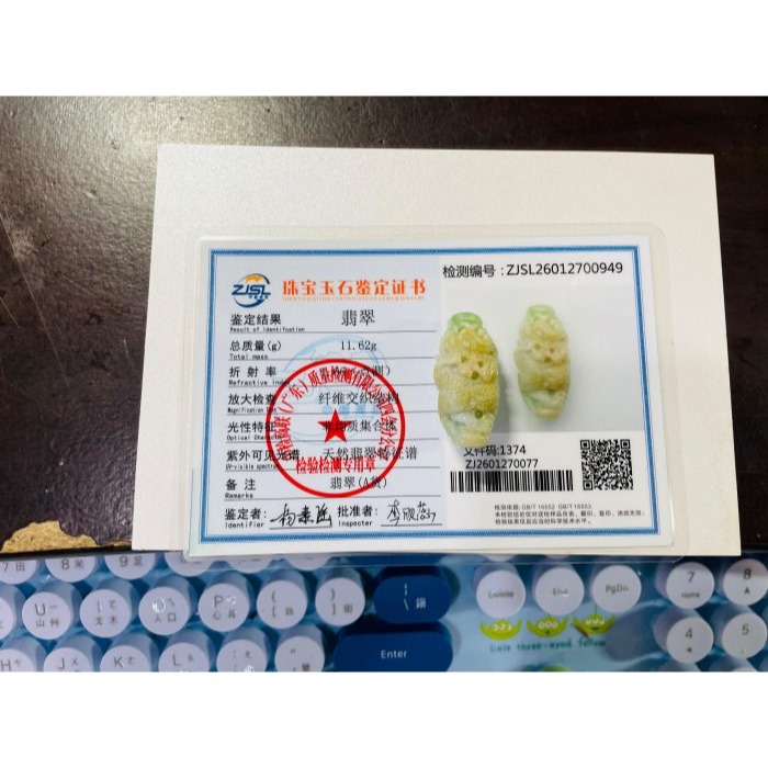 天然A貨緬甸玉 冰潤黃加綠三彩手工環繞巧雕一條龍翡翠天珠 起冰黃霧巧金龍 鮮亮果綠增彩-細節圖10