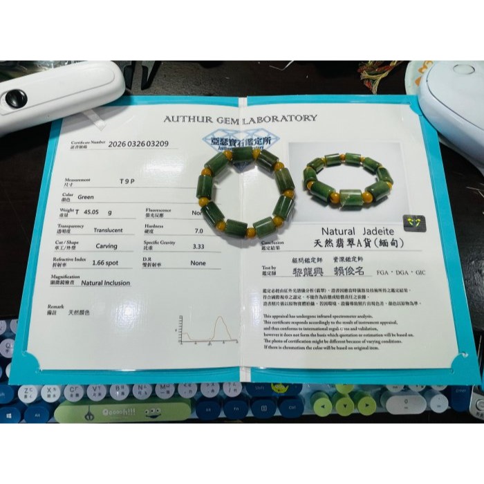 天然A貨緬甸玉 老坑菠菜綠11mm桶珠翡翠手串/手鍊16cm手圍 滿色膠感老型珠 素面無雕 完整度98% 附台証-細節圖11