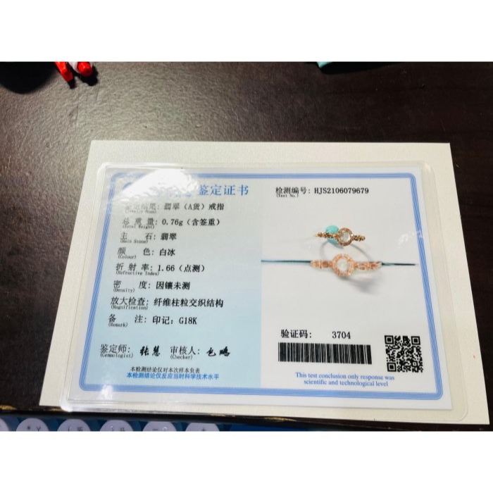 天然A貨緬甸玉 放光 白月光小蛋面翡翠18K金鑲鑽戒指 內徑16.3mm 無封底冰玻蛋面真鑽點綴 珠寶設計精工-細節圖11