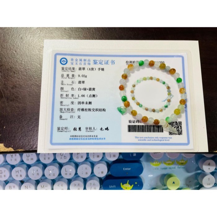 天然A貨緬甸玉 冰辣多寶圓珠5.5mm翡翠手鍊/手串/珠串 手圍16cm 透線白月光 辣陽 天然冰蜜糖 粉紫 極美多彩-細節圖11