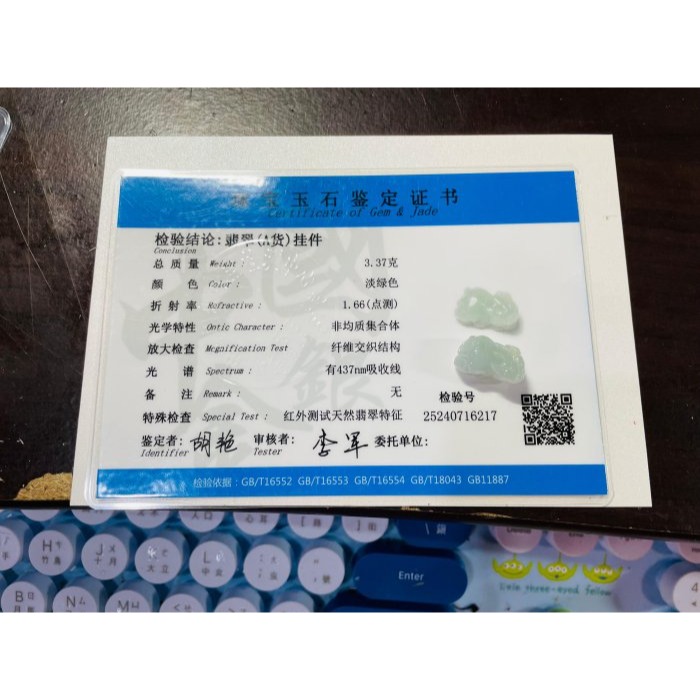 天然A貨緬甸玉 冰潤藍綠手工巧雕招財貔貅翡翠玉墜 色滿乾淨冰帶膠感 不大 臉萌臀肥-細節圖11