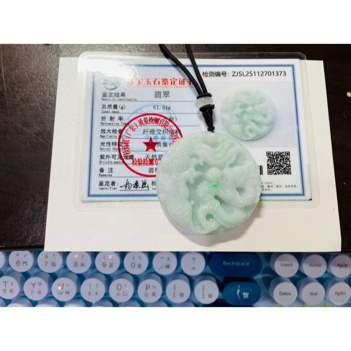 天然A貨緬甸玉 細潤白底青雙面雕龍鳳八卦翡翠玉牌 厚庄鐲心一開 粉潤青俏陽綠 有份量請留意尺寸-細節圖10