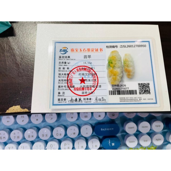 天然A貨緬甸玉 冰潤黃加綠三彩手工360度手工巧雕一條龍翡翠大龍珠/天珠 起冰金黃霧環繞包覆 幾抹翠綠增彩 工藝清晰立體-細節圖11
