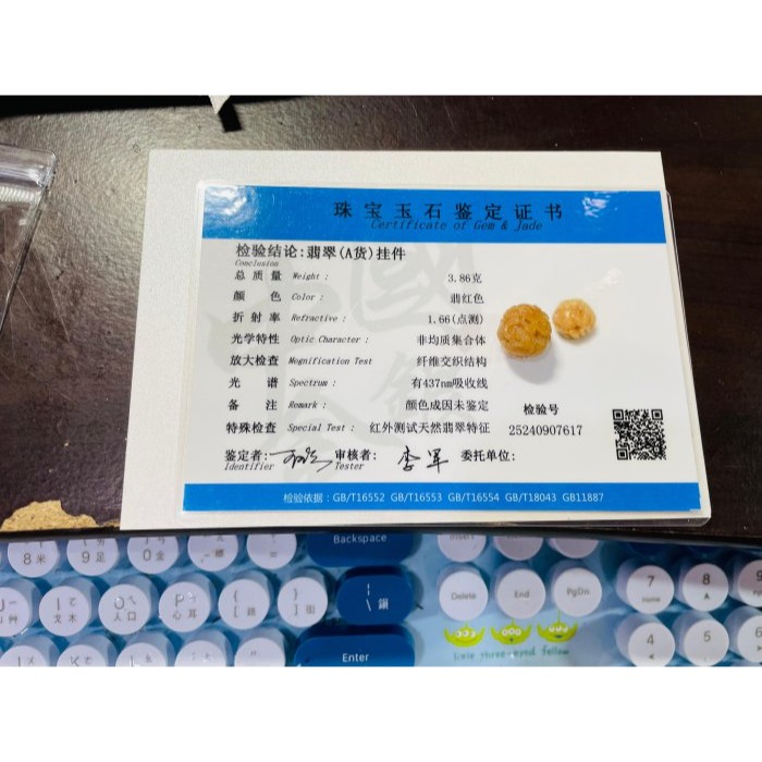 天然A貨緬甸玉 冰潤蜜糖黃手工環繞微雕一條龍翡翠龍珠 老熟冰帶油潤 滿色琥珀蜜黃肉-細節圖10