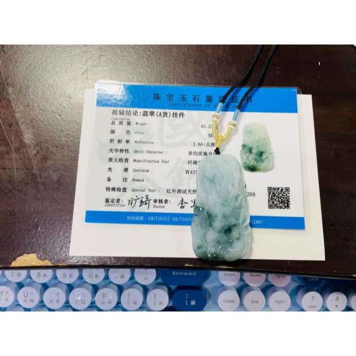 天然A貨緬甸玉 老坑藍飄花龍躍九天翡翠龍牌 芙蓉膠肉底妝 過底純色藍花 色花活透光有水頭-細節圖11