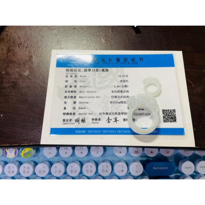 天然A貨緬甸玉 白冰手工雕飛天貔貅翡翠扳指/玉戒 內徑21.5mm 芙蓉底妝老冰料 工藝精緻霸氣-細節圖10