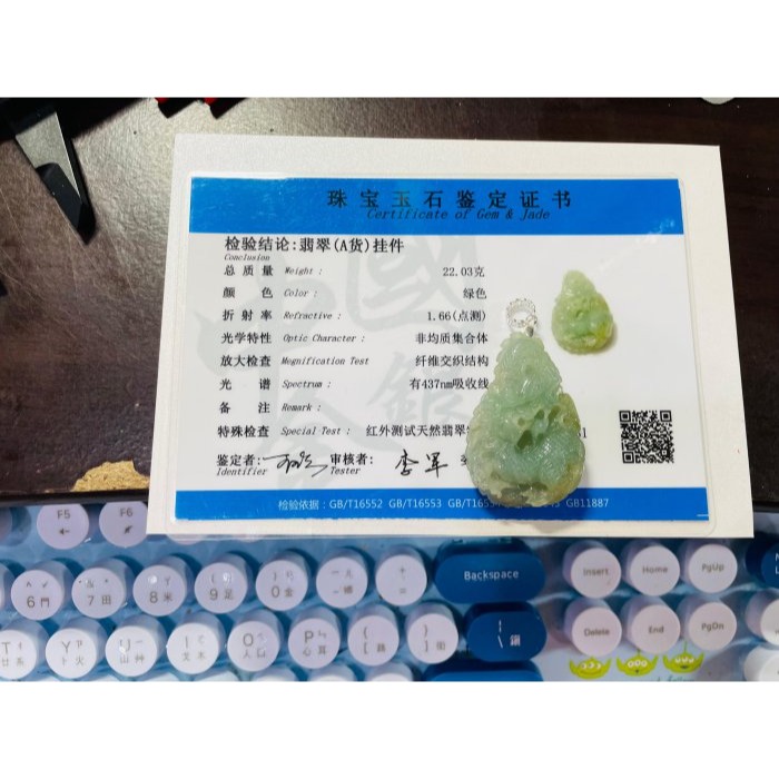 天然A貨緬甸玉 冰晴綠俏冰黃360度環繞俏色雕攏如意翡翠龍牌 冰亮晴底色 冰黃巧雕金如意.金幣-細節圖10