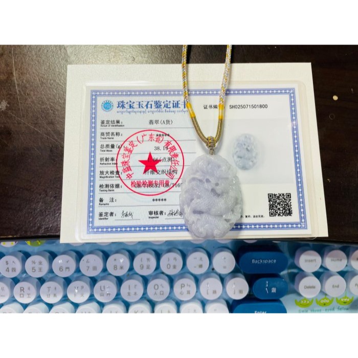 天然A貨緬甸玉 冰潤亮紫360度環繞滿雕好運攏來翡翠龍牌 起冰聚色亮紫巧全龍 爪踏如意 背藏靈芝 厚亮透影-細節圖11