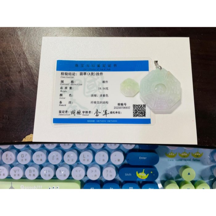 天然A貨緬甸玉 冰潤粉春彩太極八卦翡翠玉墜 帶冰粉嫩紫綠雙彩底色 藏一抹金 大小合宜易配戴-細節圖10