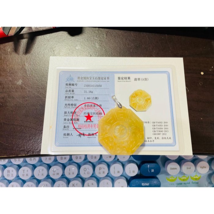 天然A貨緬甸玉 老坑黃雙彩太極八卦翡翠玉墜 起冰油黃霧層成色飽和 包覆雪梨肉 帶冰油度佳-細節圖11