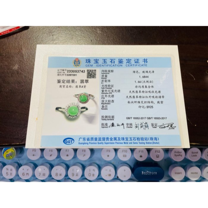 天然A貨緬甸玉 冰正陽綠蛋面翡翠戒指 色純色正色滿乾淨無雜點 無封底自然色一目了然-細節圖11
