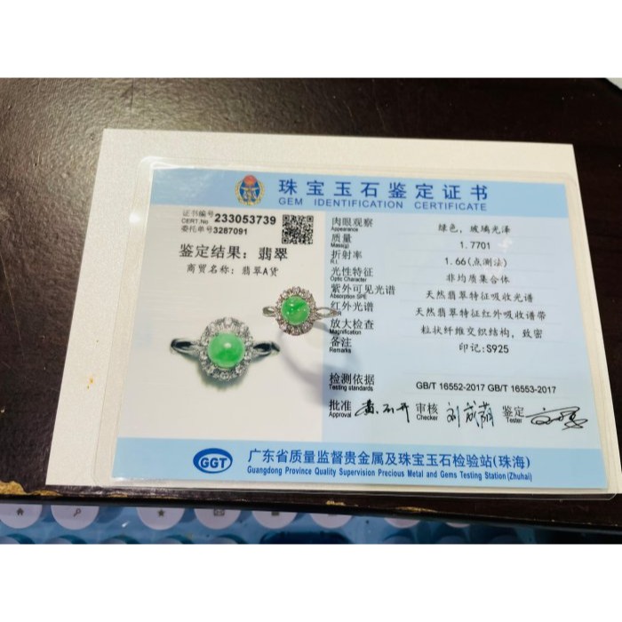 天然A貨緬甸玉 冰正陽綠蛋面翡翠戒指 正緬料色純色正色滿乾淨無雜點 無封底自然色一目了然-細節圖11