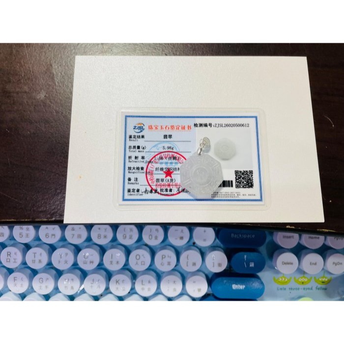 天然A貨緬甸玉 高冰黑冰太極小八卦翡翠玉墜 晶透冰烏雞全化透手正冰料 配戴輕巧無壓力-細節圖10