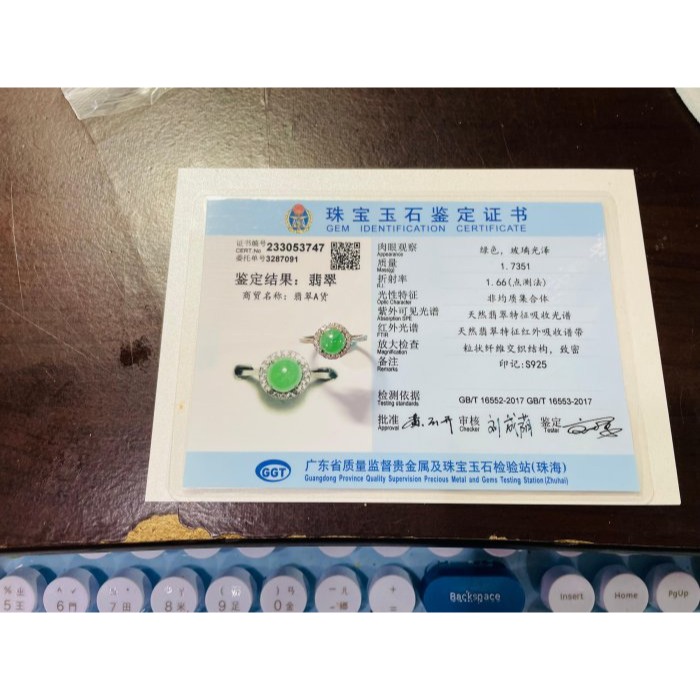 天然A貨緬甸玉 冰正陽綠蛋面翡翠戒指 色純色正色滿乾淨 圓澎上手辣眼 無封底自然色一目了然-細節圖11