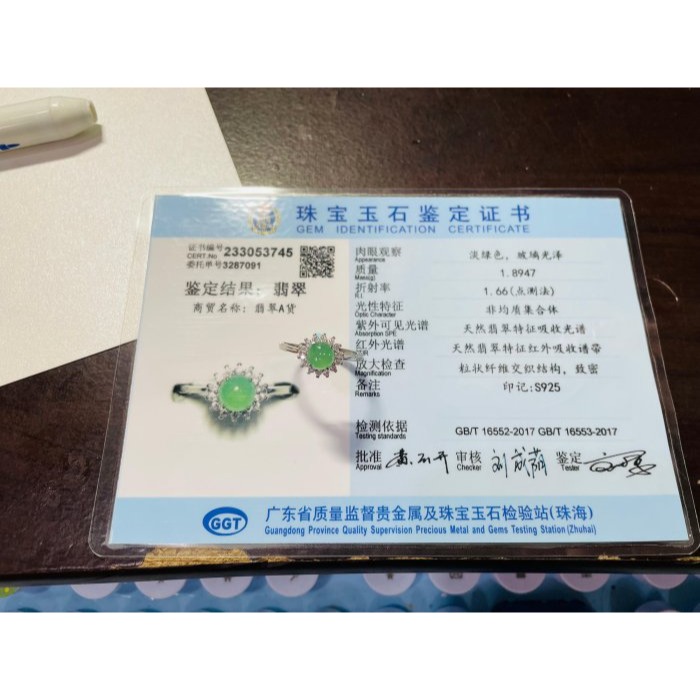 天然A貨緬甸玉 冰種薄荷綠蛋面翡翠戒指 冰起光感甜甜綠正緬料 色純色正色滿乾淨無雜點-細節圖11