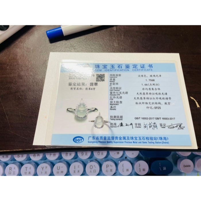 天然A貨緬甸玉 放光 冰玻藍鋼福祿相隨/葫蘆翡翠戒指 泛光剛性十足 清澈水靈無封底自現光感-細節圖11