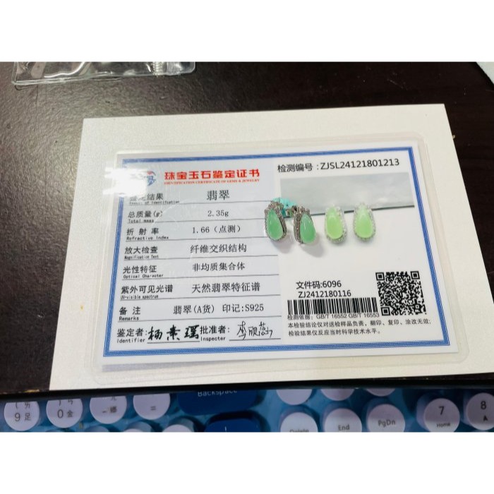 天然A貨緬甸玉 冰種薄荷綠水滴蛋面翡翠耳針/耳環 冰起光感勻稱滿底色 形飽滿無封底色澤一覽無遺-細節圖11
