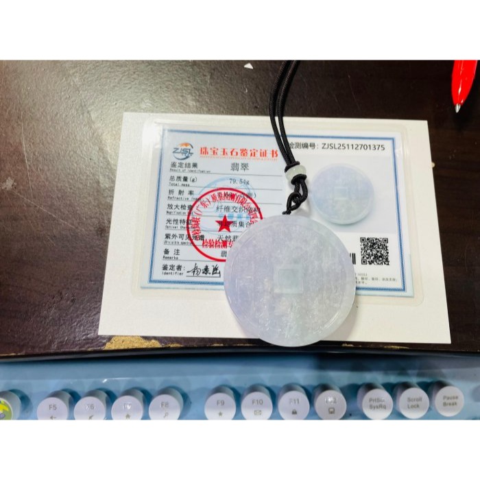 天然A貨緬甸玉 冰潤粉春彩太上老君急急如律令翡翠八卦玉牌 細肉過底粉紫綠 色滿厚實鐲心一開 有分量請留意尺寸-細節圖11