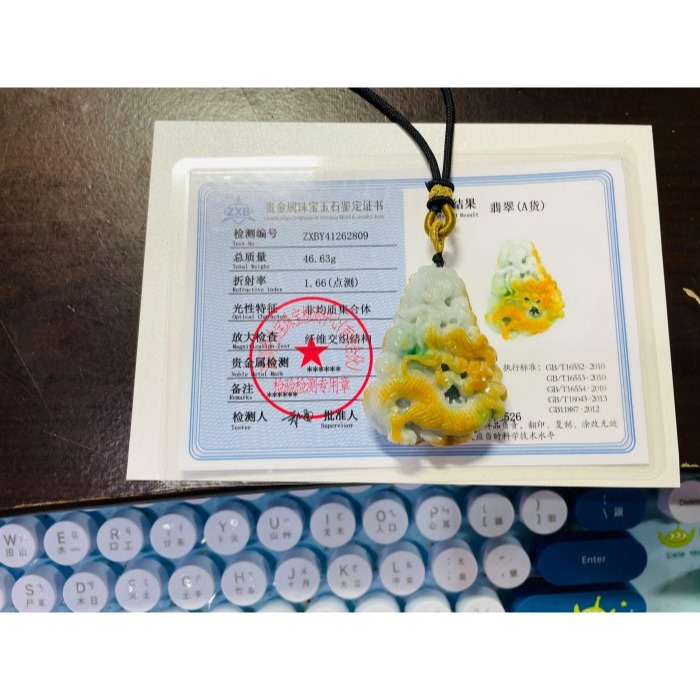 天然A貨緬甸玉 冰潤橙黃三彩手工360度滿雕龍華富貴翡翠龍牌 成色飽和黃霧環繞包覆白底青 龍爪捧大金幣 細潤色分明-細節圖11