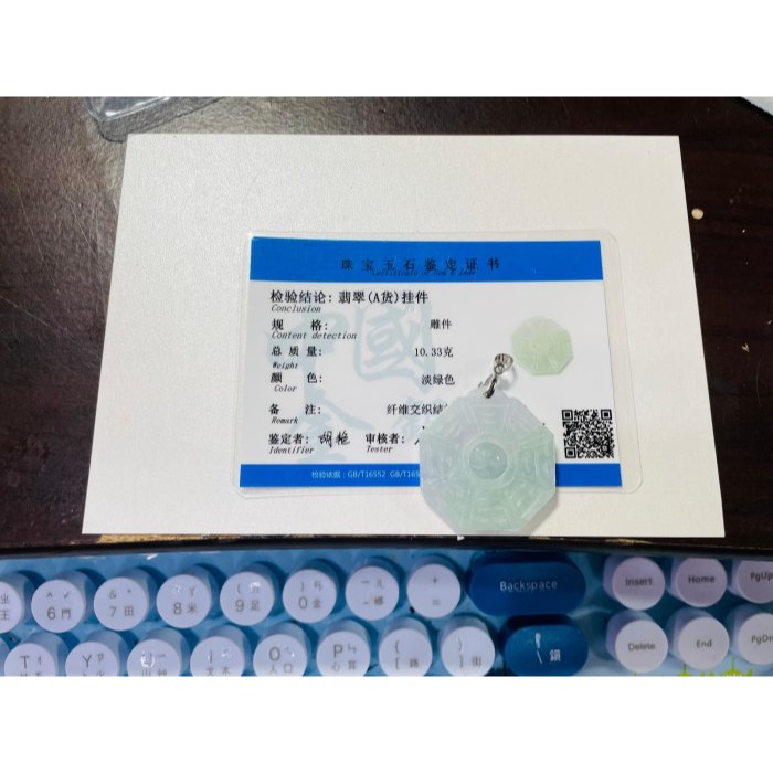 天然A貨緬甸玉 冰潤果綠太極八卦翡翠玉墜 帶冰過底粉綠帶淡紫 綠亮紫淡 易配戴大小-細節圖11