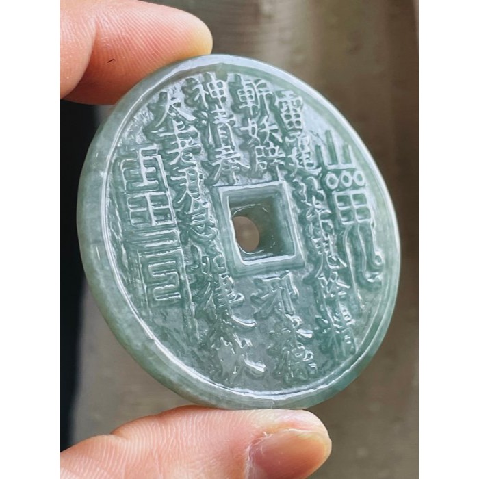 天然A貨緬甸玉 冰潤油青太上老君急急如律令翡翠玉墜 起冰透手滿色油綠  鐲心料一刀切牌形-細節圖5