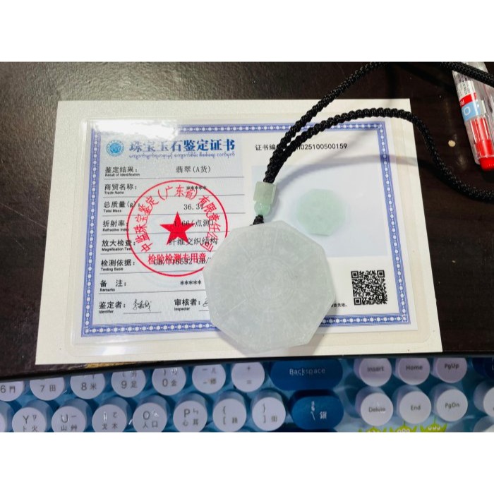 天然A貨緬甸玉 冰烏雞雙面雕陰陽八卦翡翠玉牌 烏雞全化白底帶芝麻點 一面先天 一面方位及卦名-細節圖10
