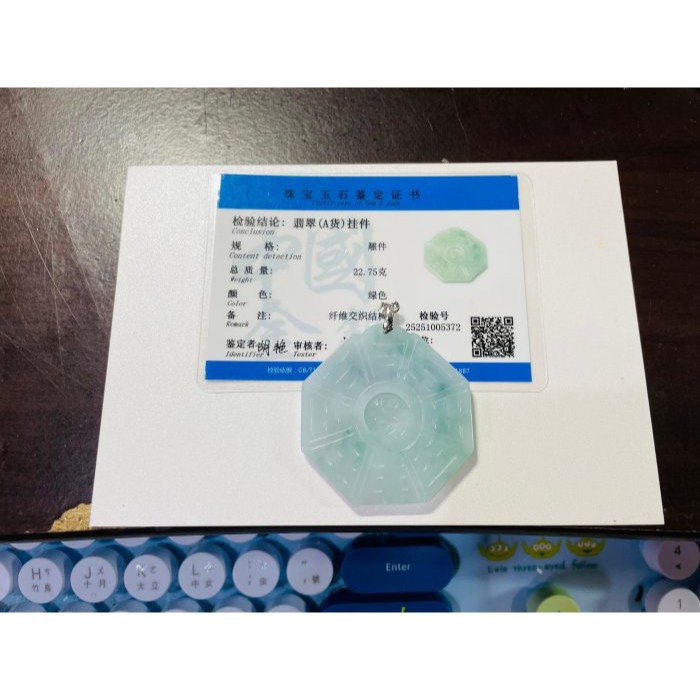 天然A貨緬甸玉 冰飄藍花太極八卦翡翠玉墜 冰芙蓉膠底 靈動藍花點綴雙面 底細色花漂亮-細節圖11