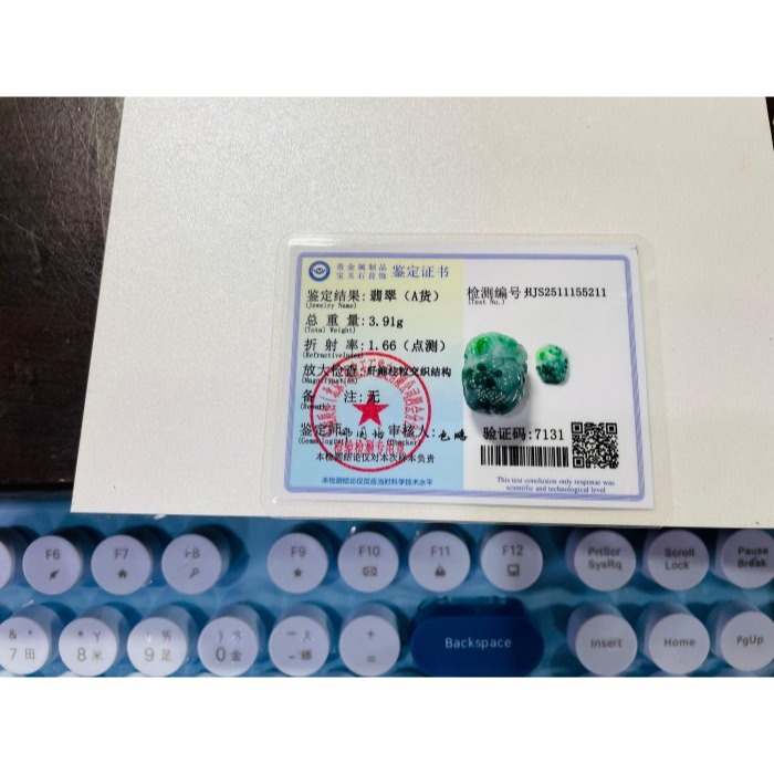 天然A貨緬甸玉 老坑藍水三彩360度手工環繞巧雕一條龍翡翠小龍珠 藍水陽綠白冰三彩過渡 藍多綠辣冰透-細節圖11