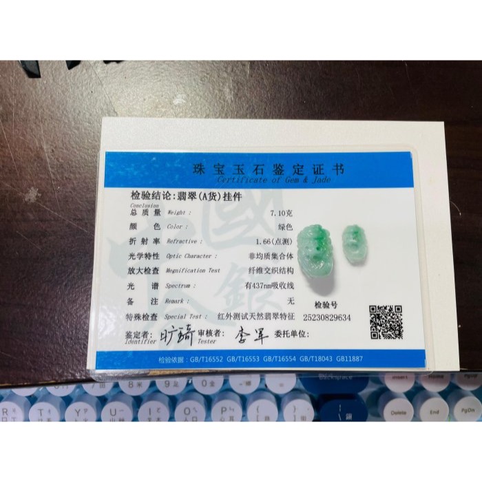 天然A貨緬甸玉 冰飄綠手工無死角環繞巧雕一條龍翡翠龍珠 起冰滿底色過渡青綠 色亮冰潤油亮有光澤-細節圖10