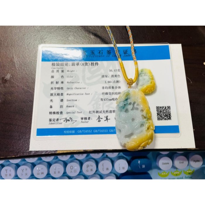 天然A貨緬甸玉 冰潤橙黃三彩手工環繞巧雕好運龍來翡翠龍牌 油亮橙黃霧滿滿包覆白冰俏藍花 色鮮亮乾淨-細節圖11