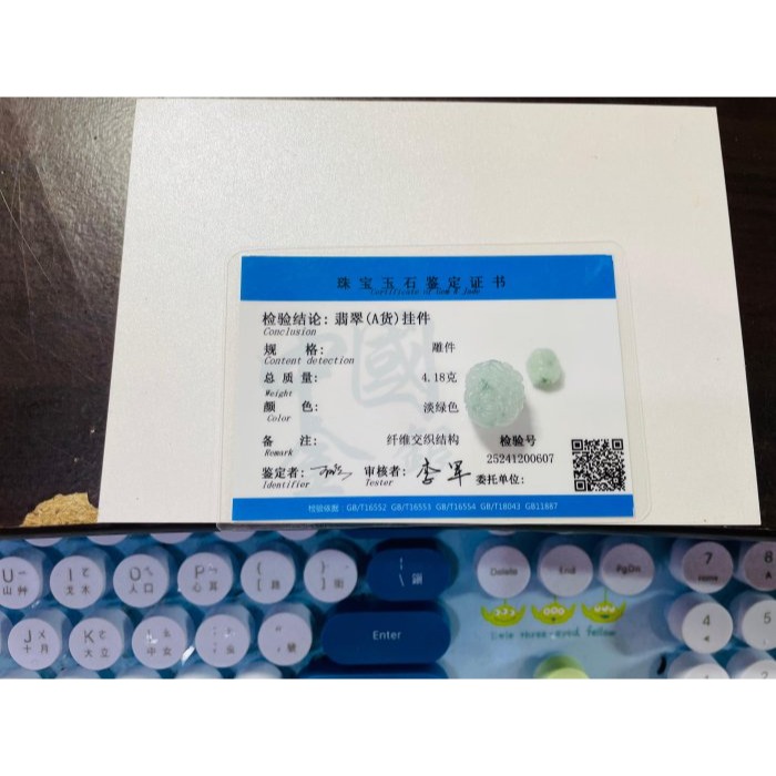 天然A貨緬甸玉 冰飄花手工環繞滿雕一條龍翡翠龍珠 冰膠起光感 清透無棉 純色藍花點綴增彩-細節圖11