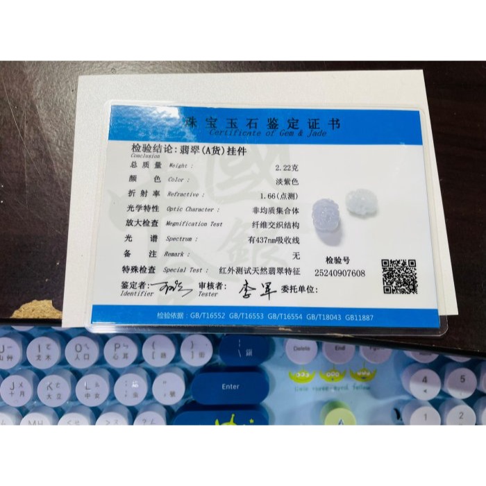 天然A貨緬甸玉 冰潤櫻花紫360度手工微雕一條龍翡翠小龍珠 整顆起冰滿色淡紫 晶透無棉色淡好水頭-細節圖11