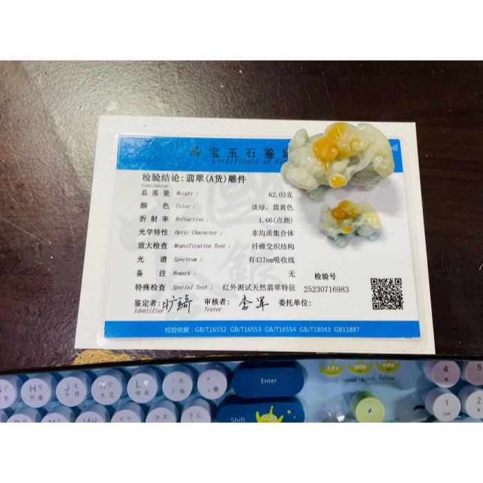 天然A貨緬甸玉 冰潤黃加綠漸變手工巧雕黃金滿載貔貅翡翠擺件 溫潤油亮有光澤 財氣罩頂金如意-細節圖11