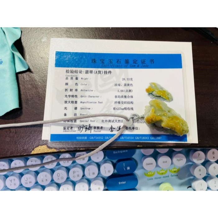 天然A貨緬甸玉 芙蓉種 膠潤黃加綠手工雕黃金貔貅翡翠玉墜 膠潤綠肉帶藍花 覆蓋冰油黃霧 飛天遁地八方來財-細節圖11