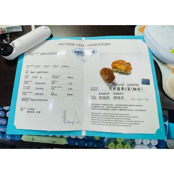 天然A貨緬甸玉 老坑蜜糖紅雙彩手工俏色雕事業飛天貔貅翡翠玉墜 老熟起冰紅霧層漸變雪梨肉 財路騰達 日進斗金 附台証-細節圖11